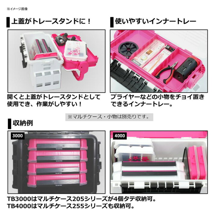 全商品オープニング価格 タックルバッグ ダイワ タックルボックス Tb4000 秋丸美帆デザイン ホワイト ピンク Pagamento Phbodontologia Com Br