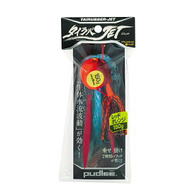 Pudlee(パドリー) タイラバJET(ジェット) フラットサイド 80g レッドオレンジ TRJ-0045