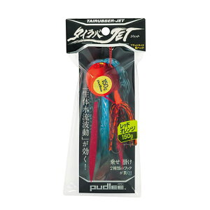 Pudlee(�p�h���[) �^�C���oJET(�W�F�b�g) �t���b�g�T�C�h 80g ���b�h�I�����W TRJ-0045