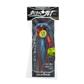 Pudlee(パドリー) タイラバJET(ジェット) フラットサイド 150g スモークレッド TRJ-0072