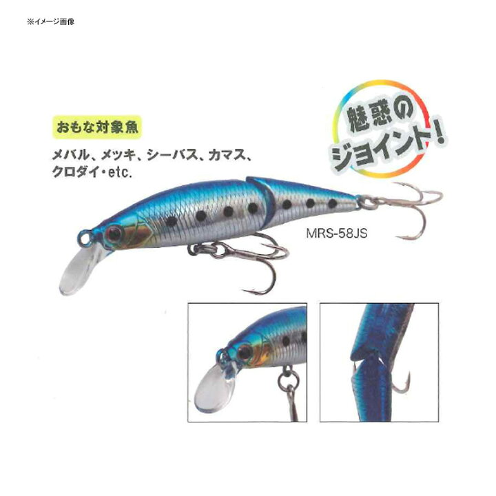 楽天市場 アングラーズリパブリック ビットアーツ ミルドレッド ソルト 48mm T 214 グローベイト Mrs 48js ナチュラム フィッシング専門店 楽天市場 アングラーズリパブリック ビットアーツ ミルドレッド ソルト 48mm T 214 グローベイト Mrs 48js ナチュラム フィッシング専門店