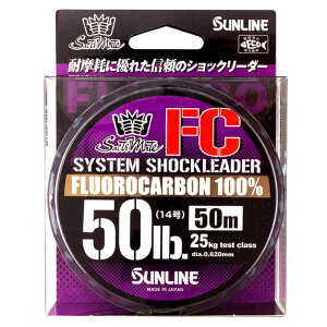 �T�����C��(SUNLINE) �\���e�B���C�g �V�X�e���V���b�N���[�_�[ FC 30m 22��/80lb �N���A 1083
