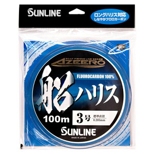 �T�����C��(SUNLINE) �A�W�[���D�n���X 50m 22�� �N���A 1011