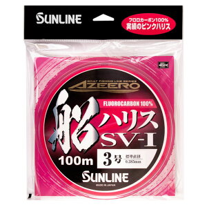 TC(SUNLINE) AW[DnX SV-1 100m 8 }WJsN 1012
