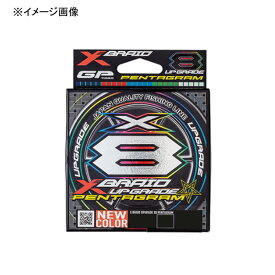 YGKよつあみ エックスブレイド アップグレード X8 ペンタグラム 200m 0.5号/12lb