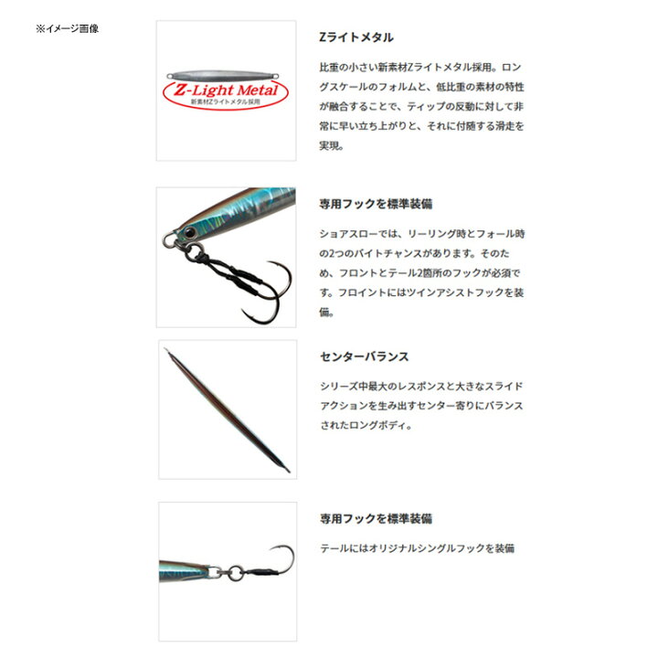 楽天市場 アングラーズリパブリック パームス スローブラットキャストロング レイクショアスロー 10g Sl 326 トラウトチャート Scll 10 Sl 326 ナチュラム フィッシング専門店