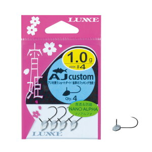 ܂(Gamakatsu) o P AJJX^ #4-0.4g 68759