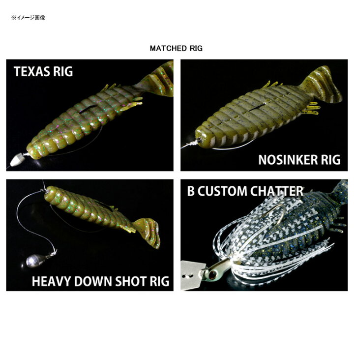 楽天市場 デプス Deps ブルフラット 3 8インチ 145 チェリーグレープ ナチュラム フィッシング専門店