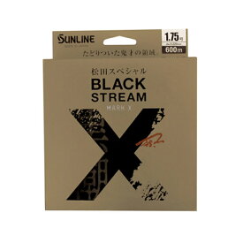 サンライン(SUNLINE) 松田スペシャル ブラックストリームマークX(20) 600m 1.35号 ブラッキー×ファインピンク 249