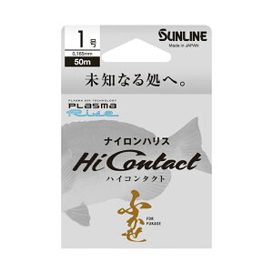 �T�����C��(SUNLINE) �n�C�R���^�N�g 50m 0.8�� �N���A 13
