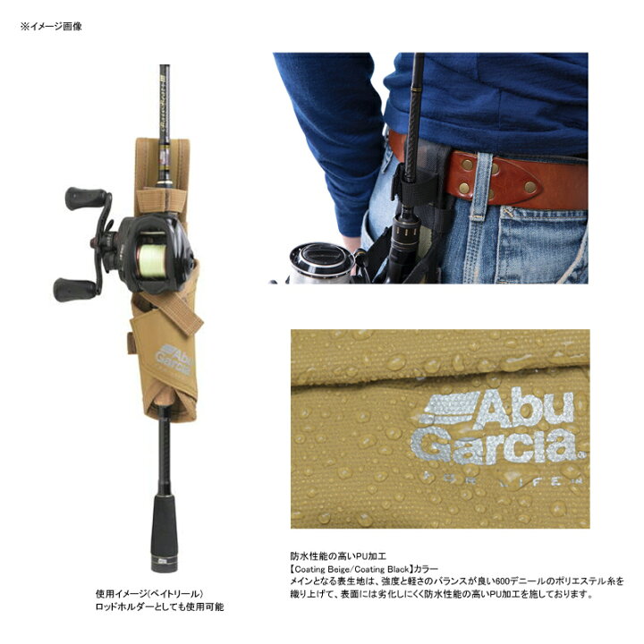 楽天市場 アブガルシア Abu Garcia 2ウェイホルダーロッド プライヤー コーティングブラック ナチュラム フィッシング専門店