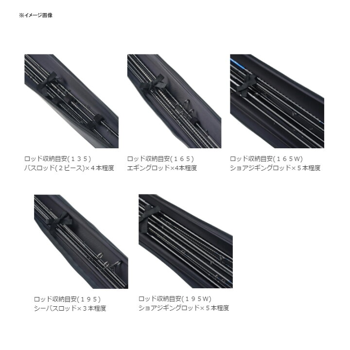 卸し売り購入 S01 シマノ Br 035u 8 960円 ロッドケース 195 ブラック O01 ストレート フィッシング