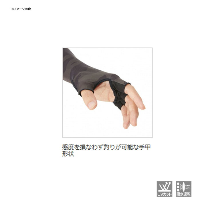 楽天市場 シマノ Shimano Gl 047q サンプロテクション グローブ ロング Xl シェードカモ ナチュラム フィッシング専門店 楽天市場 シマノ Shimano Gl 047q サンプロテクション グローブ ロング Xl シェードカモ ナチュラム フィッシング専門店