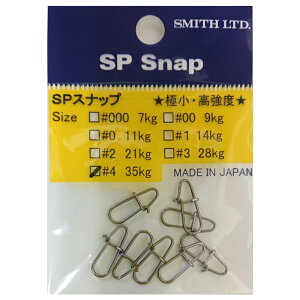 �X�~�X(SMITH LTD) SP�X�i�b�v #4 15015700