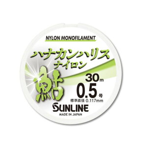 �T�����C��(SUNLINE) �n�i�J���n���X�i�C���� 30m 0.5�� ���C�������� 1522