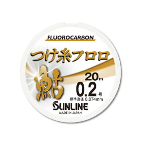 TC(SUNLINE) t 20m 0.3 uE 1526