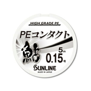 �T�����C��(SUNLINE) PE �R���^�N�g 5m 0.2�� �u���b�N 1605