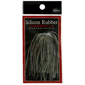 バレーヒル(ValleyHill) SILCONE RUBBER UMBRELLA(シリコンラバー アンブレラ) #105 グリマーアユ