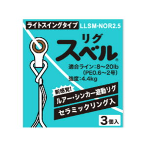 �x�m�H��(FUJI KOGYO) ���O�X�x�� ���C�g�X�C���O LLSM-NOR 464998460