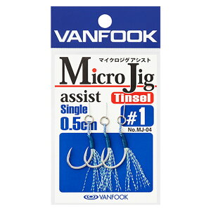 ���@���t�b�N(VANFOOK) �}�C�N���W�O�A�V�X�g �V���O�� �e�B���Z�� #3/0.5cm �V���o�[ MJ-04
