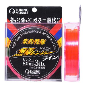 TURINGMONKEY(c) (W[V[Y) W[C iC 80m 1/4lb sN