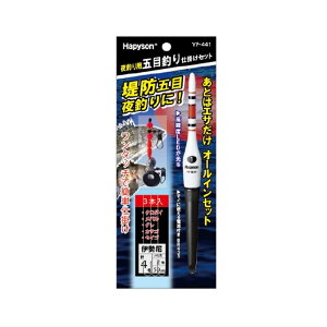 ns\(Hapyson) ނpܖڒނd|Zbg YF-441