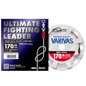 �o���o�X(VARIVAS) �A���e�B���b�g �t�@�C���e�B���O���[�_�[ �C�����@�C�e�b�h���f�� 6m 170LB-#6 S-29