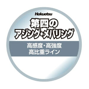 アジング ライン 釣り糸 ラインの人気商品 通販 価格比較 価格 Com