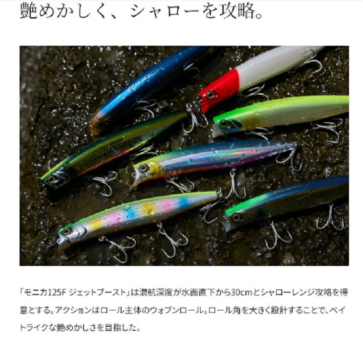 楽天市場】【予約:9月入荷予定】 シマノ(SHIMANO) エクスセンス モニカ 