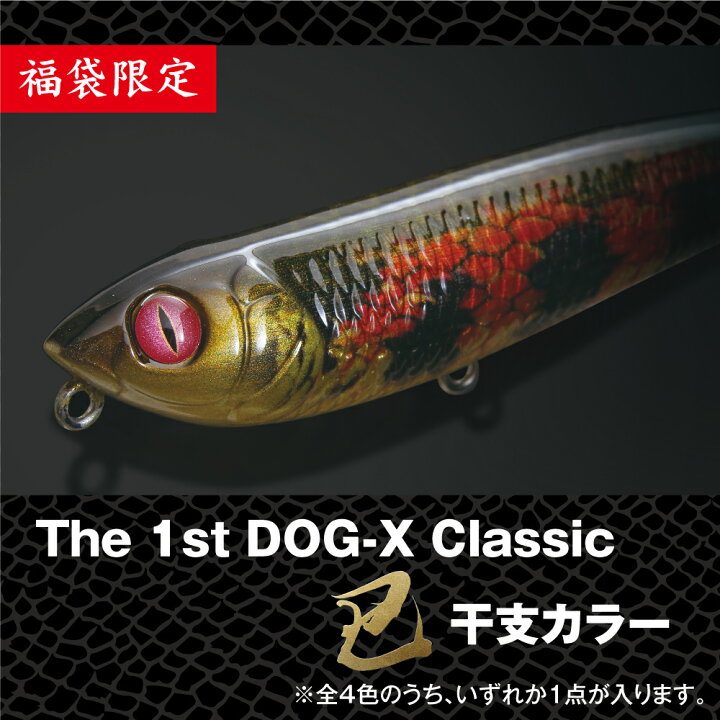 楽天市場】 メガバス(Megabass) 2025メガバス福袋 BASS SET 55670 
