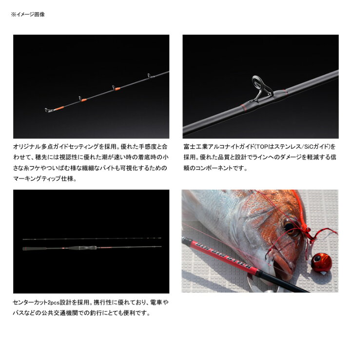 楽天市場 ジャッカル Jackall 21 Bin Bin Stick Rb Bsrb C66xsul ベイト 2ピース ナチュラム フィッシング専門店