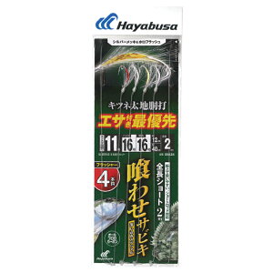 nuT(Hayabusa) ݃Lcln Vo[&z V[gtbV[ 4{b b11/nX14 SS434