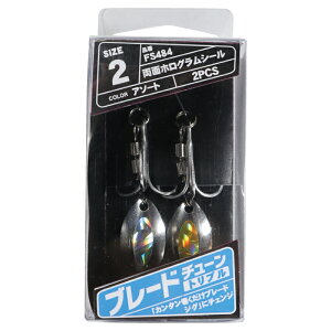 ハヤブサ(Hayabusa) ブレードチューントリプル 2セット 4号 FS484