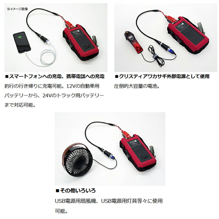 楽天市場 ダイワ Daiwa Usbアダプター 2a ブラック ナチュラム フィッシング専門店 楽天市場 ダイワ Daiwa Usbアダプター 2a ブラック ナチュラム フィッシング専門店