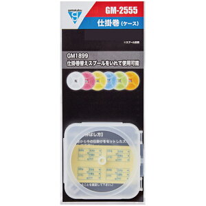 ܂(Gamakatsu) d|(P[X̂) TCY zCg GM2555