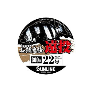 TC(SUNLINE) ΑS(CV_CLhE)  300m 16 CG[O[