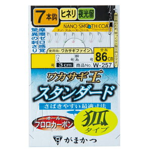 ܂(Gamakatsu) JTM X^_[h 7{d|(σ^Cv) W257 b0.5nX0.2 42812