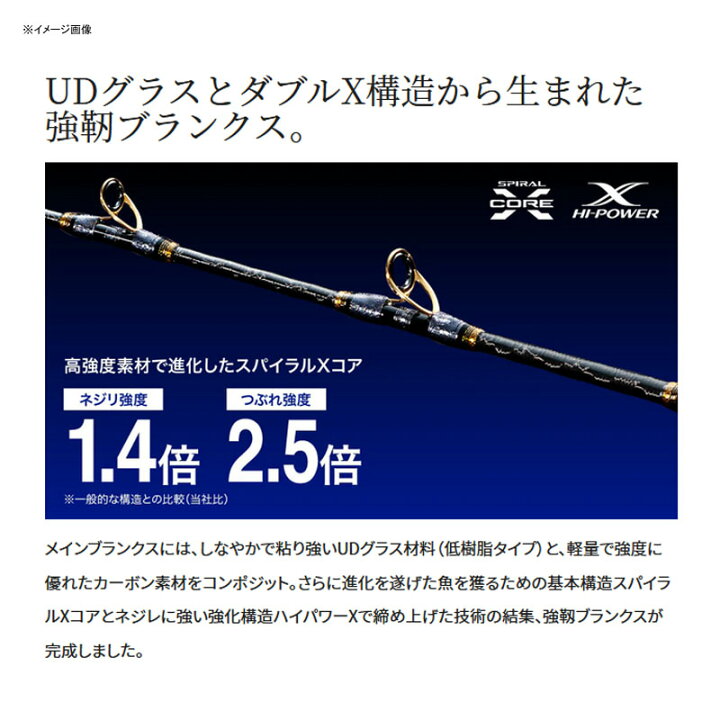 楽天市場】 シマノ(SHIMANO) 21 アルシエラアオモノ MH235(2ピース 
