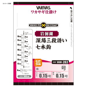 ワカサギ 釣り仕掛けの人気商品 通販 価格比較 価格 Com