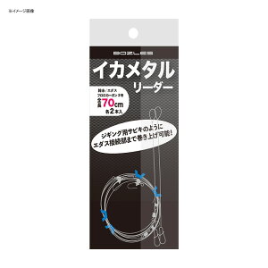 BOZLES(�{�[�Y���X) �C�J���^�����[�_�[ 3��/70cm