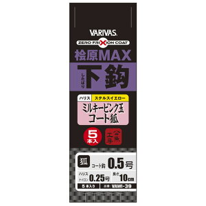 ooX(VARIVAS) ooX OMAXb ~L[sNʃR[g 0.5 VAWI-39