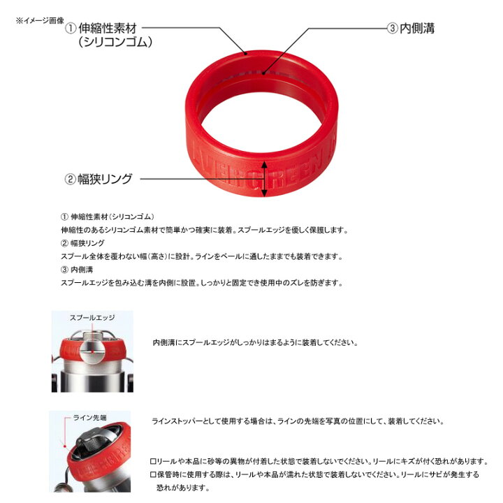 エバーグリーン Evergreen Egスプールエッジガード L オレンジ Off