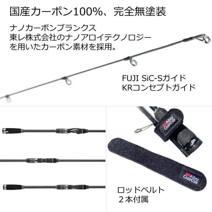 楽天市場 アブガルシア Abu Garcia ソルティステージプロトタイプ マイクロショアジギング Xmjs 772ul F スピニング ナチュラム フィッシング専門店