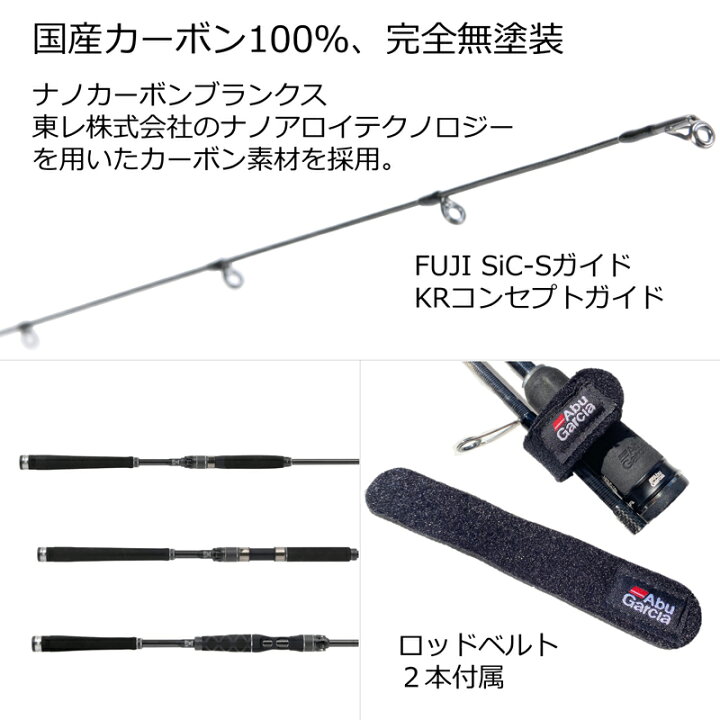 楽天市場】 アブガルシア(Abu Garcia) ソルティステージプロトタイプ 