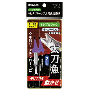 ns\(Hapyson) LriSLbv gutbNd| p[v YF-431-P