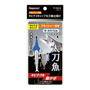 ns\(Hapyson) LriSLbv tbV[d| u[ YF-432-B