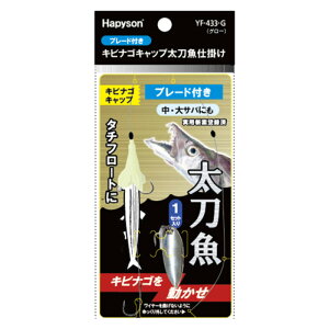 ns\(Hapyson) LriSLbv u[hd| O[ YF-433-G