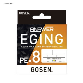 ゴーセン(GOSEN) ANSWER EGING PE×8 200m 0.6号/14lb GEA82006