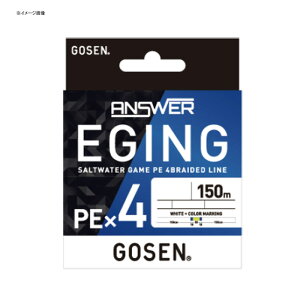 �S�[�Z��(GOSEN) ANSWER EGING PE×4 150m 0.6��/12lb GEA41506