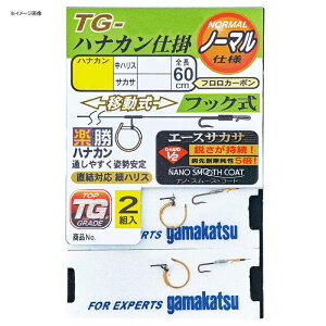 ܂(Gamakatsu) yniJd|(niJړ G[XTJT tbNnX~)p TG431B-V 7mm  42836-7-1